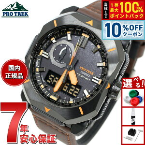 �y5/18����I10��OFF�N�[�|�������I��1���|�C���g�o�b�N�z�J�V�I �v���g���b�N CASIO PRO TREK �d�g �\�[���[ �r���v �����Y Climber Line PRW-6900YL-5JF
