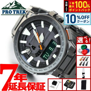 �y5/20����I10��OFF�N�[�|�������I��1���|�C���g�o�b�N�z�y�I�ׂ�m�x���e�B�[�t���z�J�V�I �v���g���b�N �}�i�X�� CASIO PRO TREK MANASLU �d�g �\�[���[ �d�g���v �r���v �����Y �A�i�f�W �^�t�\