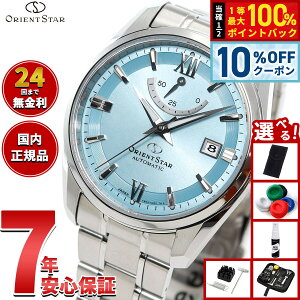 �y5/15��W�C�x���g�I�ő�2000�~OFF�N�[�|�������I�ōő�10000pt�o�b�N�z�y�I�ׂ�m�x���e�B�[�t���z�I���G���g�X�^�[ ORIENT STAR �R���e���|�����[ �X�^���_�[�h �r���v �����Y ������ �@�B�� ��