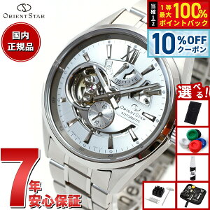 �y5/18����I10��OFF�N�[�|�������I��1���|�C���g�o�b�N�z�y�I�ׂ�m�x���e�B�[�t���z�I���G���g�X�^�[ ORIENT STAR �R���e���|�����[ ���_���X�P���g�� �r���v �����Y �������� �@�B�� RK-AV0125S
