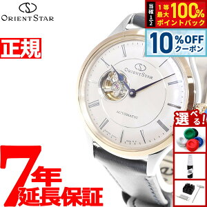 �y5/15��W�C�x���g�I�ő�2000�~OFF�N�[�|�������I�ōő�10000pt�o�b�N�z�I���G���g�X�^�[ �N���V�b�N�R���N�V���� �N���V�b�N �Z�~�X�P���g�� �y�A���f�� RK-ND0011N ���f�B�[�X �r���v �@�B�� ��