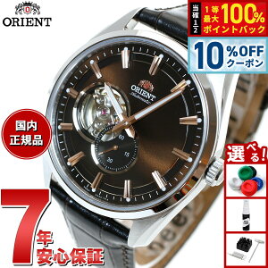 �y5/18����I10��OFF�N�[�|�������I��1���|�C���g�o�b�N�z�I���G���g �r���v �����Y �������� �@�B�� ORIENT �R���e���|�����[ CONTEMPORARY �Z�~�X�P���g�� RN-AR0004Y