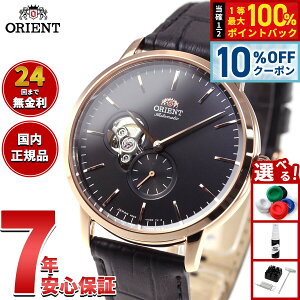 �y5/15��W�C�x���g�I�ő�2000�~OFF�N�[�|�������I�ōő�10000pt�o�b�N�z�I���G���g ORIENT �r���v �����Y �������� ���J�j�J�� �R���e���|�����[ CONTEMPORARY �Z�~�X�P���g�� RN-AR0103B