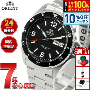 �y5/18����I10��OFF�N�[�|�������I��1���|�C���g�o�b�N�z�I���G���g ORIENT �t�A�����f�� �C�O���f�� �r���v �����Y �������� �}�R Mako SAA02001B3