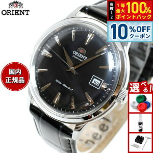 �y5/20����I10��OFF�N�[�|�������I��1���|�C���g�o�b�N�z�I���G���g ORIENT �t�A�����f�� �C�O���f�� �r���v �����Y �������� �o���r�[�m Bambino SAC00004B0