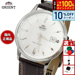 �y5/20����I10��OFF�N�[�|�������I��1���|�C���g�o�b�N�z�I���G���g ORIENT �t�A�����f�� �C�O���f�� �r���v �����Y �������� �o���r�[�m Bambino SAC00005W0