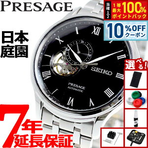 �y5/20����I10��OFF�N�[�|�������I��1���|�C���g�o�b�N�z�y�I�ׂ�m�x���e�B�[�t���z�Z�C�R�[ �v���U�[�W�� �v���T�[�W�� SEIKO PRESAGE �������� ���J�j�J�� �r���v �����Y SARY093