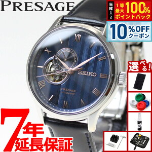 �y5,896�~OFF�N�[�|���I���G���g���[�Ń|�C���g+2�{�I5��20���I�z�y�I�ׂ�m�x���e�B�[�t���z�Z�C�R�[ �v���U�[�W�� SEIKO PRESAGE �������� ���J�j�J�� �r���v �����Y SARY187