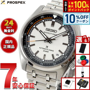 �y5/20����I10��OFF�N�[�|�������I��1���|�C���g�o�b�N�z�y�I�ׂ�m�x���e�B�[�t���z�Z�C�R�[ �v���X�y�b�N�X SBDC215 �X�s�[�h�^�C�}�[ ���J�j�J�� �������� �R�A�V���b�v��p ���ʌ��� �r��