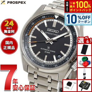 �y5/18����I10��OFF�N�[�|�������I��1���|�C���g�o�b�N�z�y�I�ׂ�m�x���e�B�[�t���z�Z�C�R�[ �v���X�y�b�N�X SBDC217 �X�s�[�h�^�C�}�[ ���J�j�J�� �������� �R�A�V���b�v��p ���ʌ��� �r��