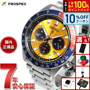 �y5/18����I10��OFF�N�[�|�������I��1���|�C���g�o�b�N�z�y�I�ׂ�m�x���e�B�[�t���z�Z�C�R�[ �v���X�y�b�N�X SBDL117 �X�s�[�h�^�C�}�[ �\�[���[�N���m�O���t �r���v �����Y SEIKO PROSPEX SPEEDTIM