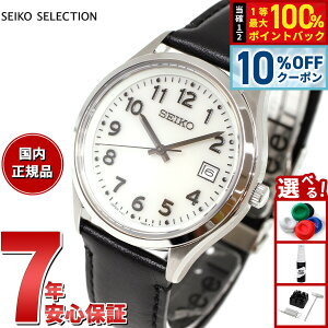 �y2,816�~OFF�N�[�|���I���G���g���[�Ń|�C���g+2�{�I5��20���I�z�Z�C�R�[ �Z���N�V���� SEIKO SELECTION S�V���[�Y �\�[���[ �r���v �����Y SBPX157