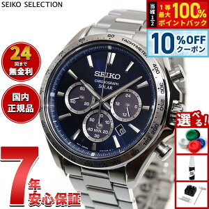 �y5/20����I10��OFF�N�[�|�������I��1���|�C���g�o�b�N�z�y�I�ׂ�m�x���e�B�[�t���z�Z�C�R�[ �Z���N�V���� SEIKO SELECTION �\�[���[ �r���v �����Y �N���m�O���t SBPY183�y2026 �V��z