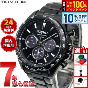 �y5/18����I10��OFF�N�[�|�������I��1���|�C���g�o�b�N�z�y�I�ׂ�m�x���e�B�[�t���z�Z�C�R�[ �Z���N�V���� SEIKO SELECTION �\�[���[ �r���v �����Y �N���m�O���t SBPY187�y2026 �V��z