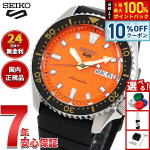 �y5/20����I10��OFF�N�[�|�������I��1���|�C���g�o�b�N�z�Z�C�R�[5 �X�|�[�c SEIKO 5 SPORTS �������� ���J�j�J�� �r���v �����Y �Z�C�R�[�t�@�C�u �X�|�[�c SKX Series SBSA309�y2025 �V��z