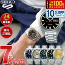 【5/18限定！10％OFFクーポン＆抽選で1万ポイントバック】セイコー5 スポーツ SEIKO 5 SPORTS 自動巻き メカニカル 腕時計 メンズ セイコーファイブ スポーツ SNXS Sports SBSA253 SBSA255 SBSA257 SBSA291 SBSA293 SBSA295