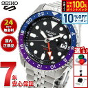 【5/18限定！10％OFFクーポン＆抽選で1万ポイントバック】セイコー5 スポーツ SEIKO 5 SPORTS 自動巻き メカニカル 腕時計 メンズ セイコーファイブ スポーツ SKX GMT SBSC021