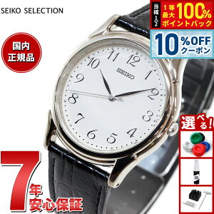 �y5/18����I10��OFF�N�[�|�������I��1���|�C���g�o�b�N�z�Z�C�R�[ �Z���N�V���� SEIKO SELECTION �r���v �����Y �y�A�E�H�b�` SBTB005