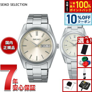 �y5/15��W�C�x���g�I�ő�2000�~OFF�N�[�|�������I�ōő�10000pt�o�b�N�z�y�I�ׂ�m�x���e�B�[�t���z�Z�C�R�[ �Z���N�V���� SEIKO SELECTION S�V���[�Y �r���v �����Y ���f�B�[�X �y�A���f�� SBTH007 HFH0