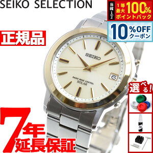 �y5/15��W�C�x���g�I�ő�2000�~OFF�N�[�|�������I�ōő�10000pt�o�b�N�z�Z�C�R�[ �Z���N�V���� SEIKO SELECTION �d�g �\�[���[ �d�g���v �r���v �����Y �y�A�E�H�b�` SBTM170