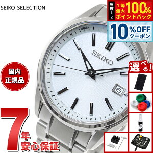 �y5/18����I10��OFF�N�[�|�������I��1���|�C���g�o�b�N�z�y�I�ׂ�m�x���e�B�[�t���z�Z�C�R�[ �Z���N�V���� SEIKO SELECTION �d�g �\�[���[ �d�g���v ���ʌ��胂�f�� �r���v �����Y SBTM337 �`�^��