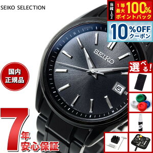 �y5/18����I10��OFF�N�[�|�������I��1���|�C���g�o�b�N�z�y�I�ׂ�m�x���e�B�[�t���z�Z�C�R�[ �Z���N�V���� SEIKO SELECTION �d�g �\�[���[ �d�g���v ���ʌ��胂�f�� �r���v �����Y SBTM343 �`�^��