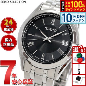 �y5/18����I10��OFF�N�[�|�������I��1���|�C���g�o�b�N�z�Z�C�R�[ �Z���N�V���� SEIKO SELECTION S�V���[�Y �d�g �\�[���[ �d�g���v �r���v �����Y SBTM361�y2025 �V��z