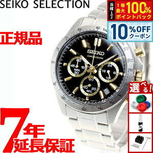 �y5/18����I10��OFF�N�[�|�������I��1���|�C���g�o�b�N�z�Z�C�R�[ �Z���N�V���� SEIKO SELECTION 8T�N���m SBTR015 �r���v �����Y �N���m�O���t