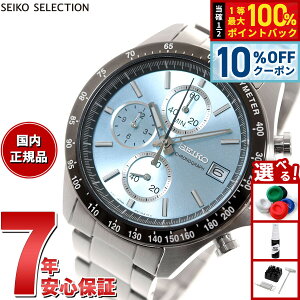 �y5/18����I10��OFF�N�[�|�������I��1���|�C���g�o�b�N�z�Z�C�R�[ �Z���N�V���� SEIKO SELECTION 8T�N���m SBTR029 �r���v �����Y �N���m�O���t