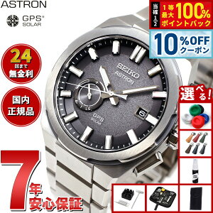 �y5/15��W�C�x���g�I�ő�2000�~OFF�N�[�|�������I�ōő�10000pt�o�b�N�z�y�I�ׂ�m�x���e�B�[�t���z�Z�C�R�[ �A�X�g���� �l�N�X�^�[ SBXD025 �R�A�V���b�v���� �r���v GPS�\�[���[�E�H�b�` GPS�q��