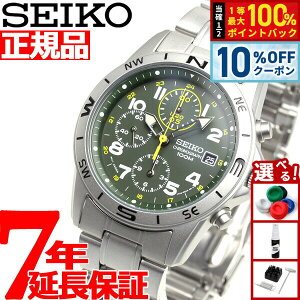 �y5/18����I10��OFF�N�[�|�������I��1���|�C���g�o�b�N�z�t�A�� �Z�C�R�[ SEIKO �r���v �N���m�O���t SND377P1