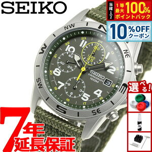 �y5/18����I10��OFF�N�[�|�������I��1���|�C���g�o�b�N�z�Z�C�R�[ SEIKO �t�A�� �r���v �~���^���[ �N���m�O���t SND377P2