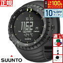 【5/18限定！10％OFFクーポン＆抽選で1万ポイントバック】スント コア SUUNTO CORE SS014279010 腕時計 オールブラック ALL BLACK アウトドアウォッチ