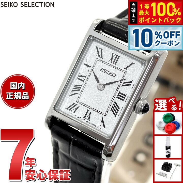 楽天市場】【10%OFFクーポン！＆店内ポイント最大43倍！5月18日 