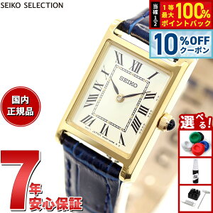 �y5/18����I10��OFF�N�[�|�������I��1���|�C���g�o�b�N�z�Z�C�R�[ �Z���N�V���� SEIKO SELECTION ���ʌ��胂�f�� �r���v ���f�B�[�X �i�m ���j�o�[�X nano universe SSEH004