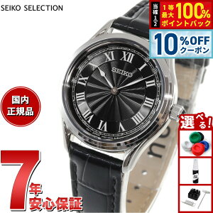 �y5/20����I10��OFF�N�[�|�������I��1���|�C���g�o�b�N�z�Z�C�R�[ �Z���N�V���� SEIKO SELECTION ���ʌ��胂�f�� �r���v ���f�B�[�X �i�m ���j�o�[�X nano universe SSEH011