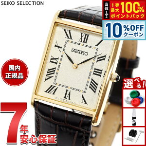 �y5/18����I10��OFF�N�[�|�������I��1���|�C���g�o�b�N�z�Z�C�R�[ �Z���N�V���� SEIKO SELECTION �V���b�v��p ���ʌ��胂�f�� �r���v �����Y �i�m ���j�o�[�X nano universe SSEH020�y2025 �V��z
