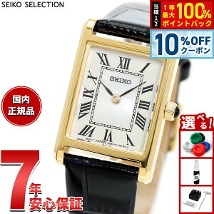 �y5/20����I10��OFF�N�[�|�������I��1���|�C���g�o�b�N�z�Z�C�R�[ �Z���N�V���� SEIKO SELECTION ���ʌ��胂�f�� �r���v ���f�B�[�X �i�m ���j�o�[�X nano universe Special Edition SSEH026