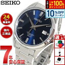 【5/18限定！10％OFFクーポン＆抽選で1万ポイントバック】セイコー メカニカル SEIKO Mechanical 自動巻き メカニカル ネット流通限定モデル 腕時計 メンズ ドレスライン SZSB013