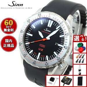 �y�I�ׂ�m�x���e�B�[�t���z�y60�񕪊��萔�������I�zSinn �W�� UX�iEZM2B�j �r���v �����Y Diving Watches �_�C�o�[�Y�E�H�b�` �V���R���X�g���b�v �h�C�c��