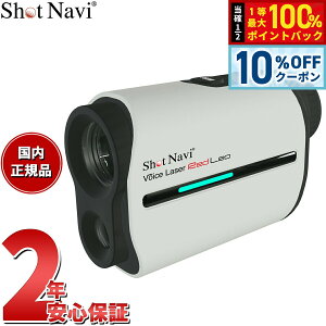 �y5/20����I10��OFF�N�[�|�������I��1���|�C���g�o�b�N�z�V���b�g�i�r Shot Navi �{�C�X���[�U�[ ���b�h���I Voice Laser Red Leo �S���t ���[�U�[ ��������� �����v���� �z���C�g