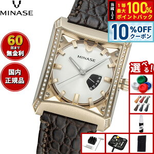 �y5/18����I10��OFF�N�[�|�������I��1���|�C���g�o�b�N�z�y�I�ׂ�m�x���e�B�[�t���z�y60�񕪊��萔�������I�z�~�i�Z MINASE �r���v �����Y ���f�B�[�X �������� FIVE WINDOWS Mid size �Η��߁i�_�C