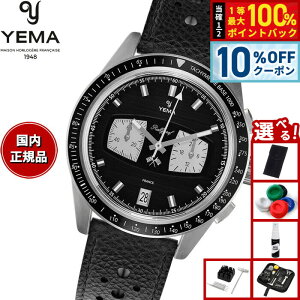 �y5/18����I10��OFF�N�[�|�������I��1���|�C���g�o�b�N�z�y�I�ׂ�m�x���e�B�[�t���z�C�G�} YEMA �����[�O���t ���J�N�H�[�c2 ���o�[�X�p���_ Rallygraf Meca-Quartz II Reverse Panda �r���v �N���m�O��