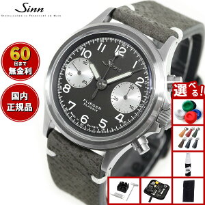 �y�I�ׂ�m�x���e�B�[�t���z�y60�񕪊��萔�������I�zSinn �W�� 356.FLIEGER.KLASSIK.JUB �������� �r���v �����Y �N���m�O���t �{�A���U�[�X�g���b�v �h�C�c��