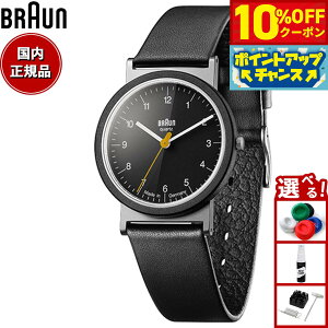 �y�{������I10��OFF�N�[�|�������I��1��pt�o�b�N�������PT�ő�+6�{�zBRAUN �u���E�� �A�i���O �r���v AW10 ���� �h�C�c�� �u���b�N ���U�[