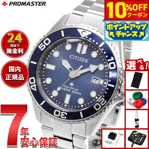 �y�{������I10��OFF�N�[�|�������I��1��pt�o�b�N�������PT�ő�+6�{�z�y�I�ׂ�m�x���e�B�[�t���z�V�`�Y�� �v���}�X�^�[ �}���� �G�R�h���C�u �_�C�o�[200m �r���v �����Y BN0260-54L �_�C�o�[�Y