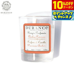 �y�{������I10��OFF�N�[�|�������I��1��pt�o�b�N�������PT�ő�+6�{�zDURANCE �f�������X �~�j�~�j�L�����h�� �v���V���X�A���o�[ 30g