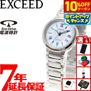 �y�{������I10��OFF�N�[�|�������I��1��pt�o�b�N�������PT�ő�+6�{�z�y�I�ׂ�m�x���e�B�[�t���z�V�`�Y�� �G�N�V�[�h CITIZEN EXCEED �G�R�h���C�u �d�g���v �r���v �e�B�^�j�A �n�b�s�[�t���C