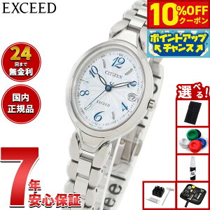 �y�{������I10��OFF�N�[�|�������I��1��pt�o�b�N�������PT�ő�+6�{�z�y�I�ׂ�m�x���e�B�[�t���z�V�`�Y�� �G�N�V�[�h CITIZEN EXCEED �G�R�h���C�u �d�g���v �_�C���N�g�t���C�g ���f�B�[�X �r