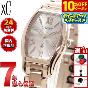 �y�{������I10��OFF�N�[�|�������I��1��pt�o�b�N�������PT�ő�+6�{�z�y�I�ׂ�m�x���e�B�[�t���z�V�`�Y�� �N���X�V�[ CITIZEN xC �G�R�h���C�u �\�[���[ �r���v ���f�B�[�X basic collection EW5546-56
